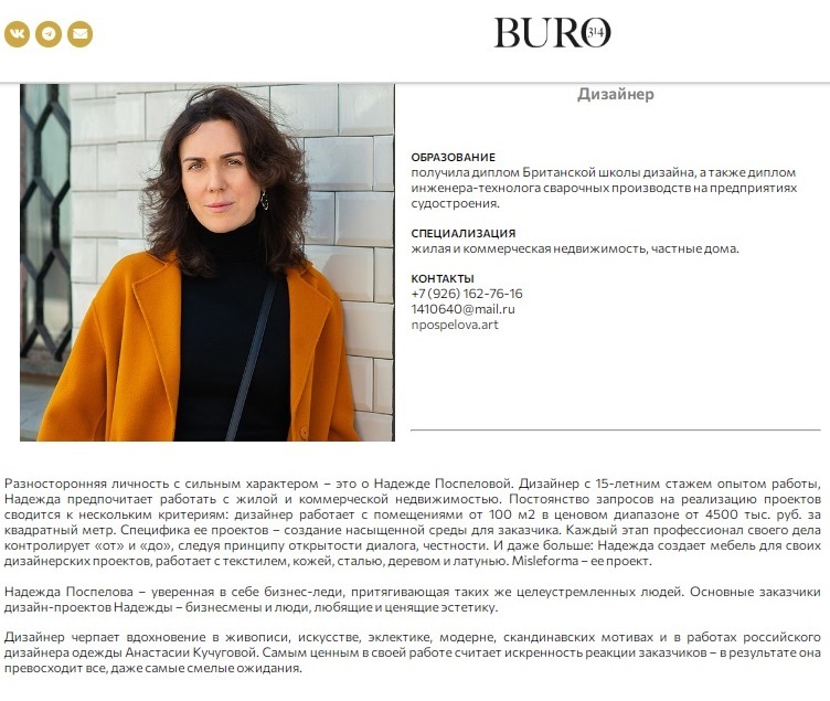 Портфолио